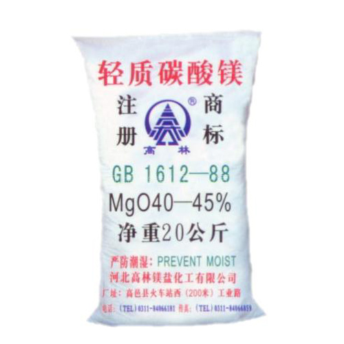 鞍山碱式碳酸镁产品概述